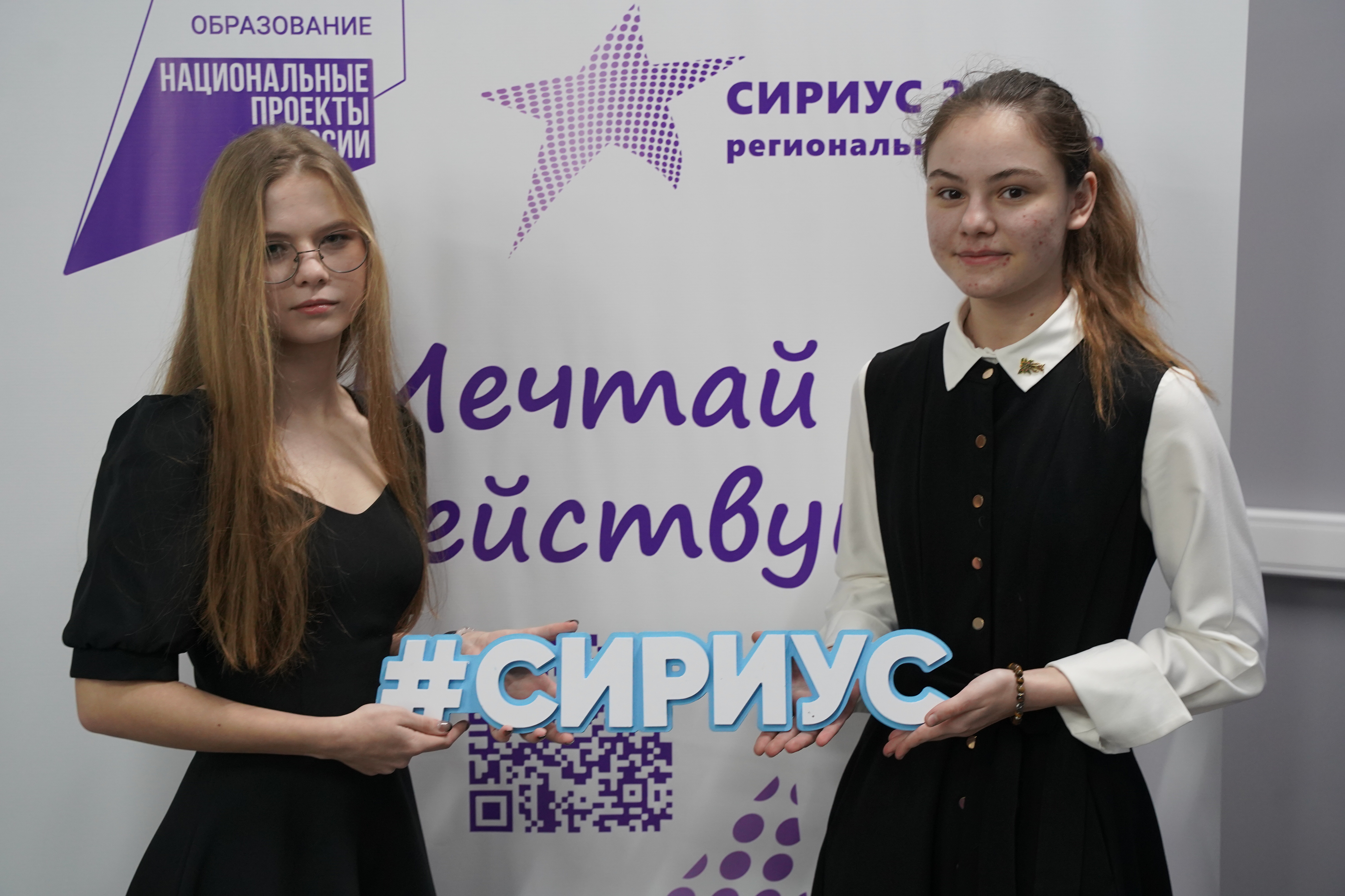 Сириус 26 программы. Сириус 26 программы